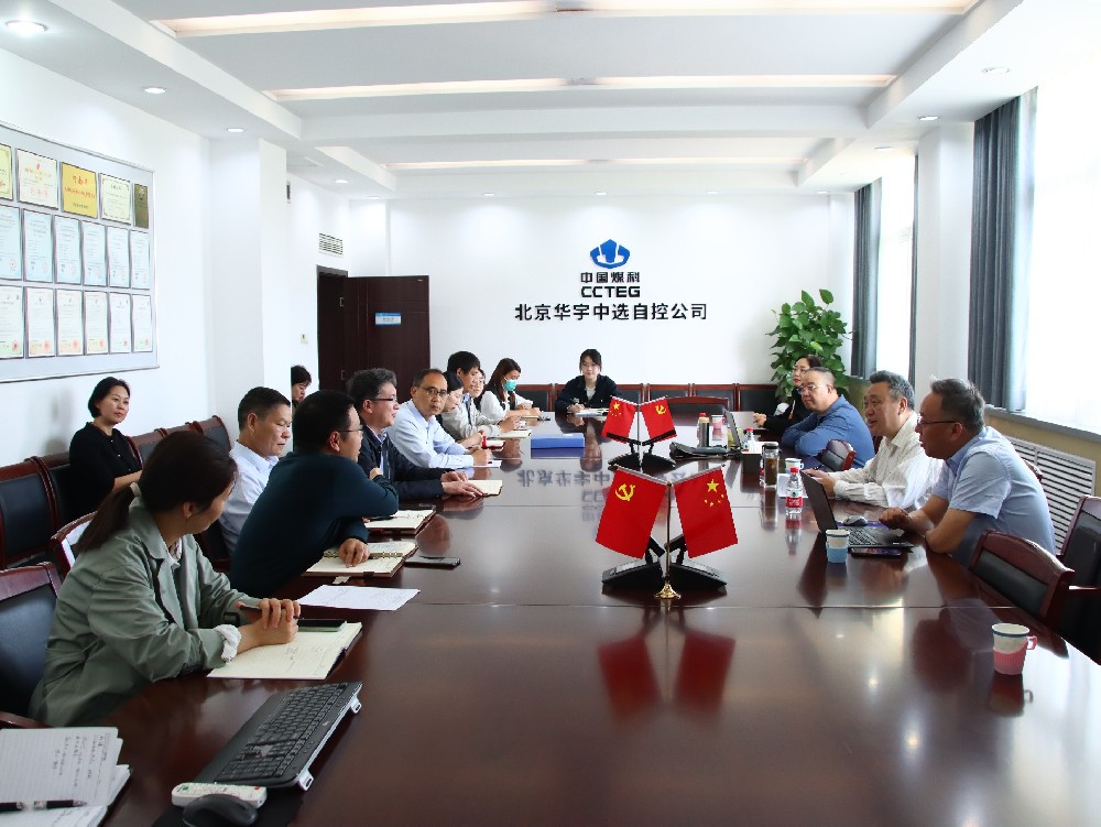 【公司新聞】公司順利通過(guò)2024年ISO三合一管理體系再認(rèn)證審核！