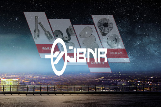 五金制品